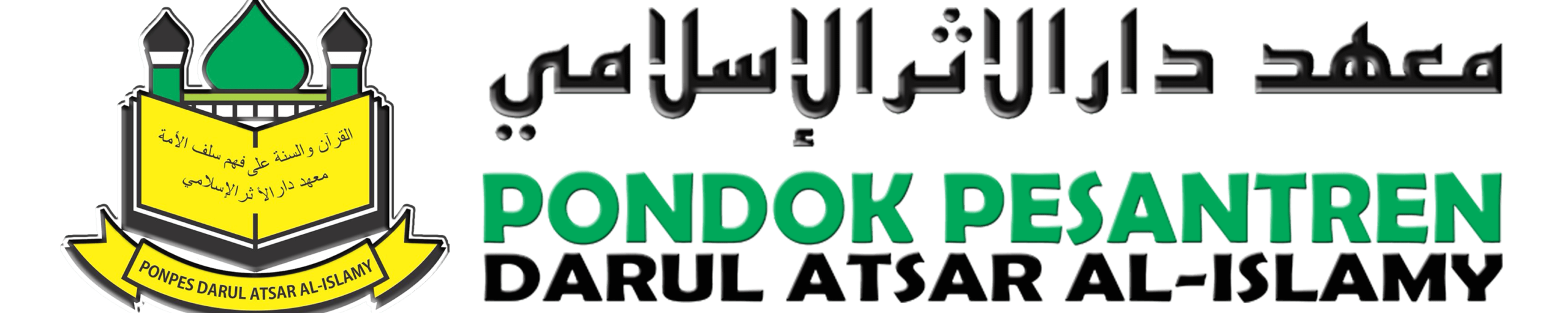Darul Atsar Al Islamy